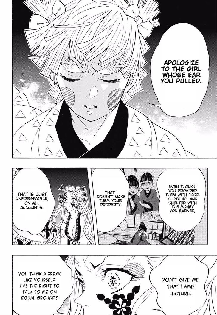 Page 10 of Chapter 88