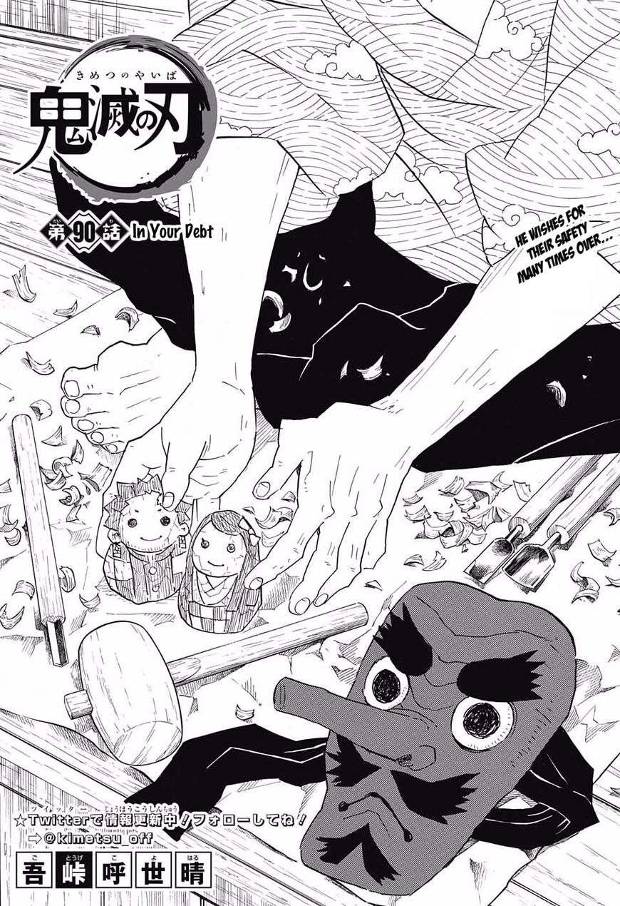 Page 1 of Chapter 90