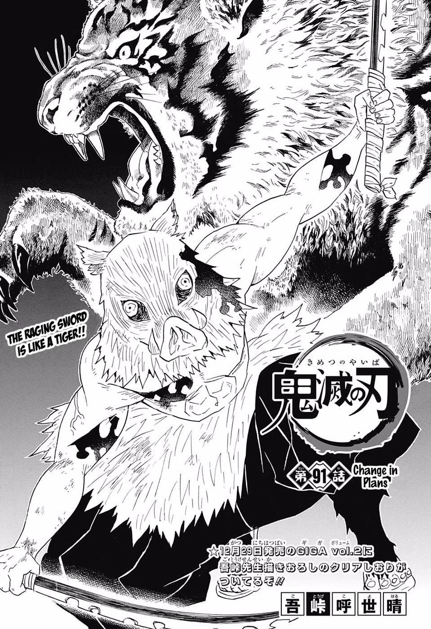 Page 1 of Chapter 91