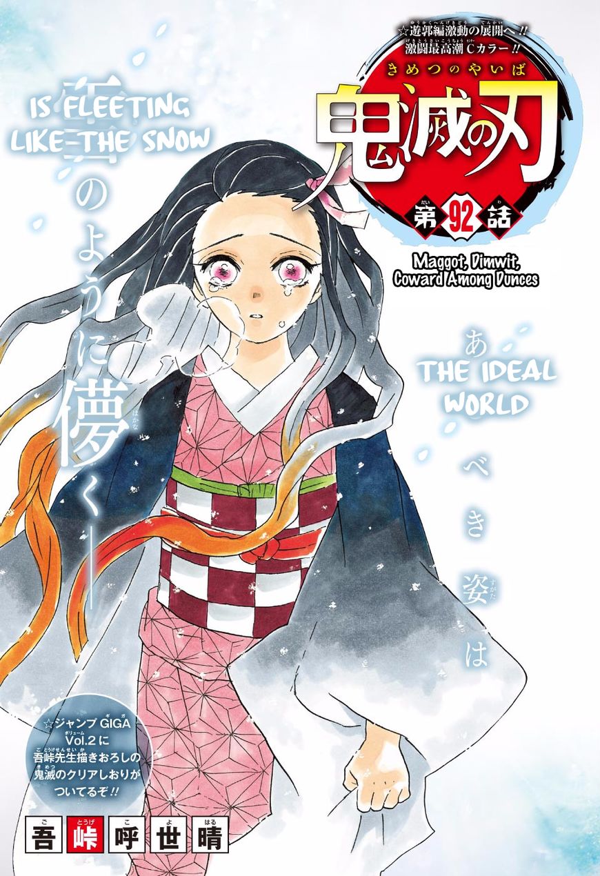 Page 1 of Chapter 92