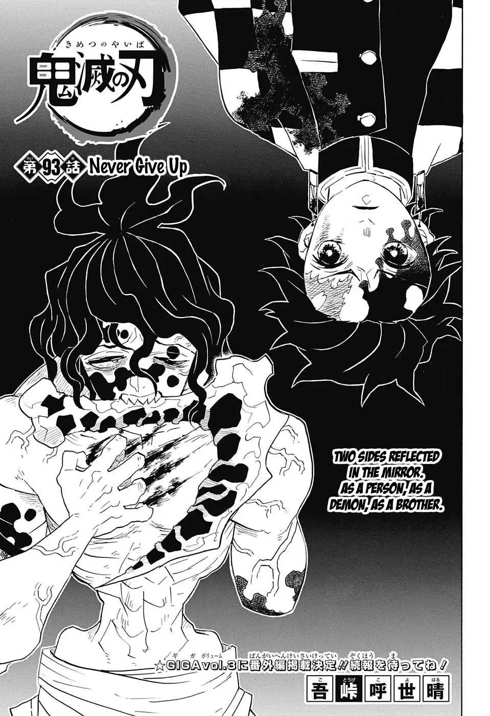 Page 1 of Chapter 93