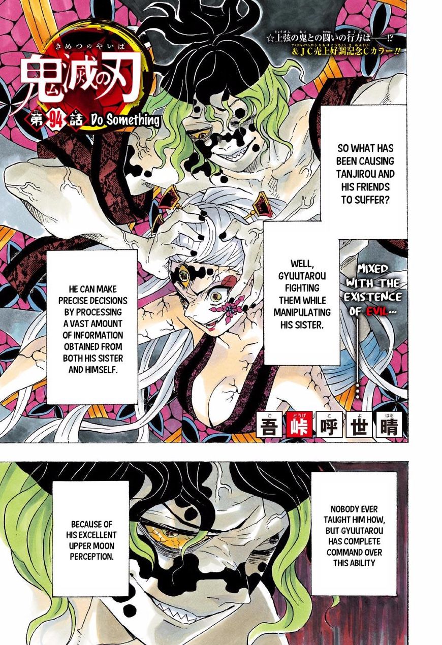 Page 1 of Chapter 94
