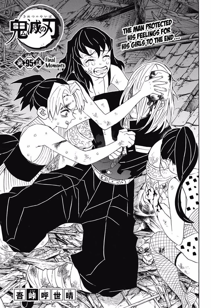 Page 1 of Chapter 95