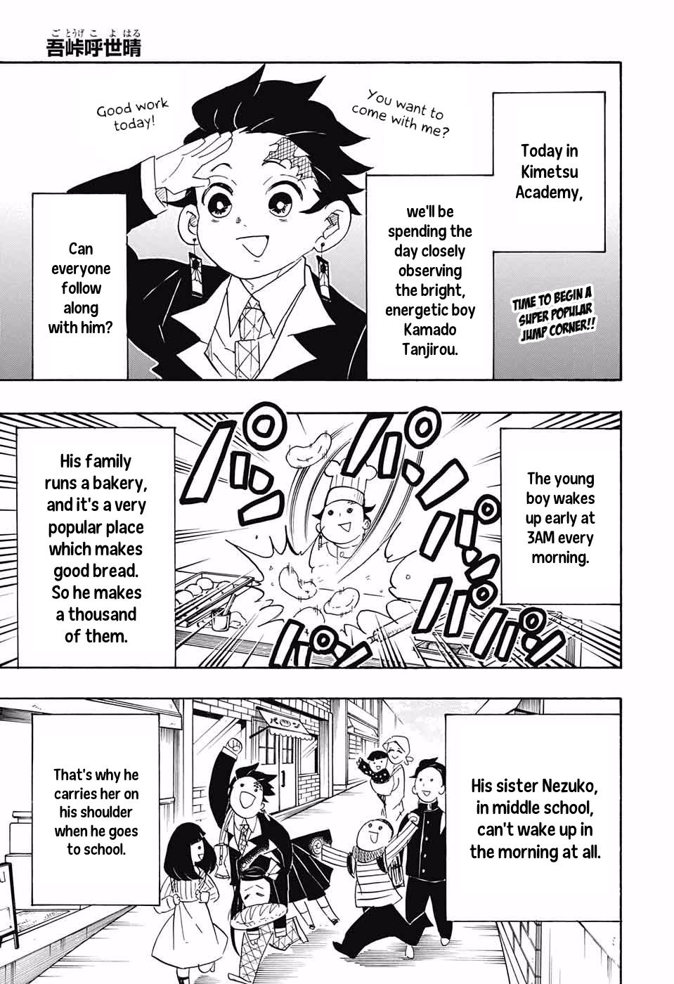 Page 3 of Chapter 95.5