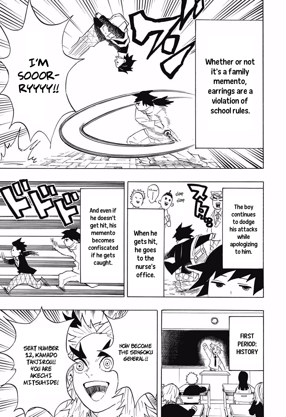 Page 5 of Chapter 95.5
