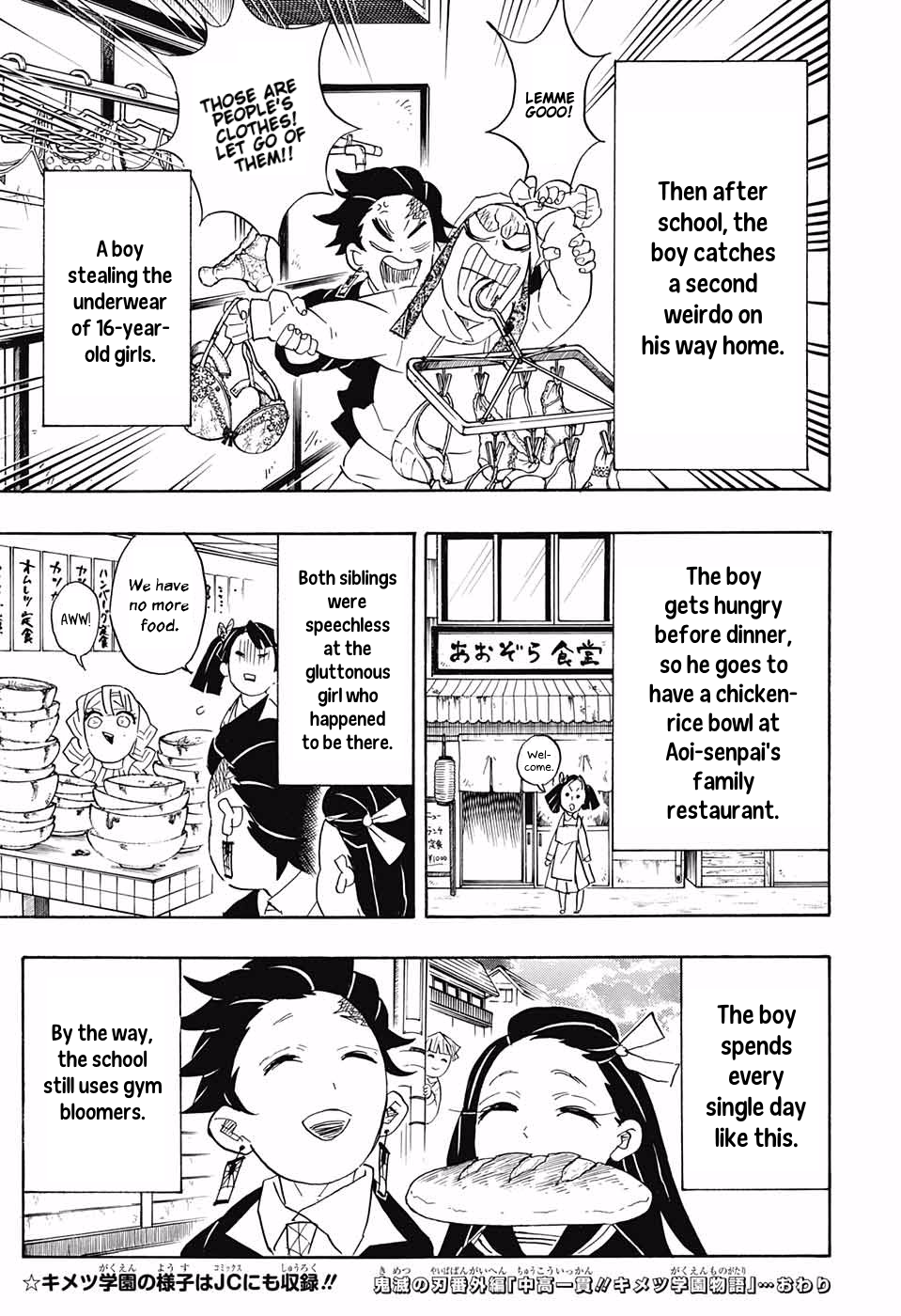 Page 7 of Chapter 95.5