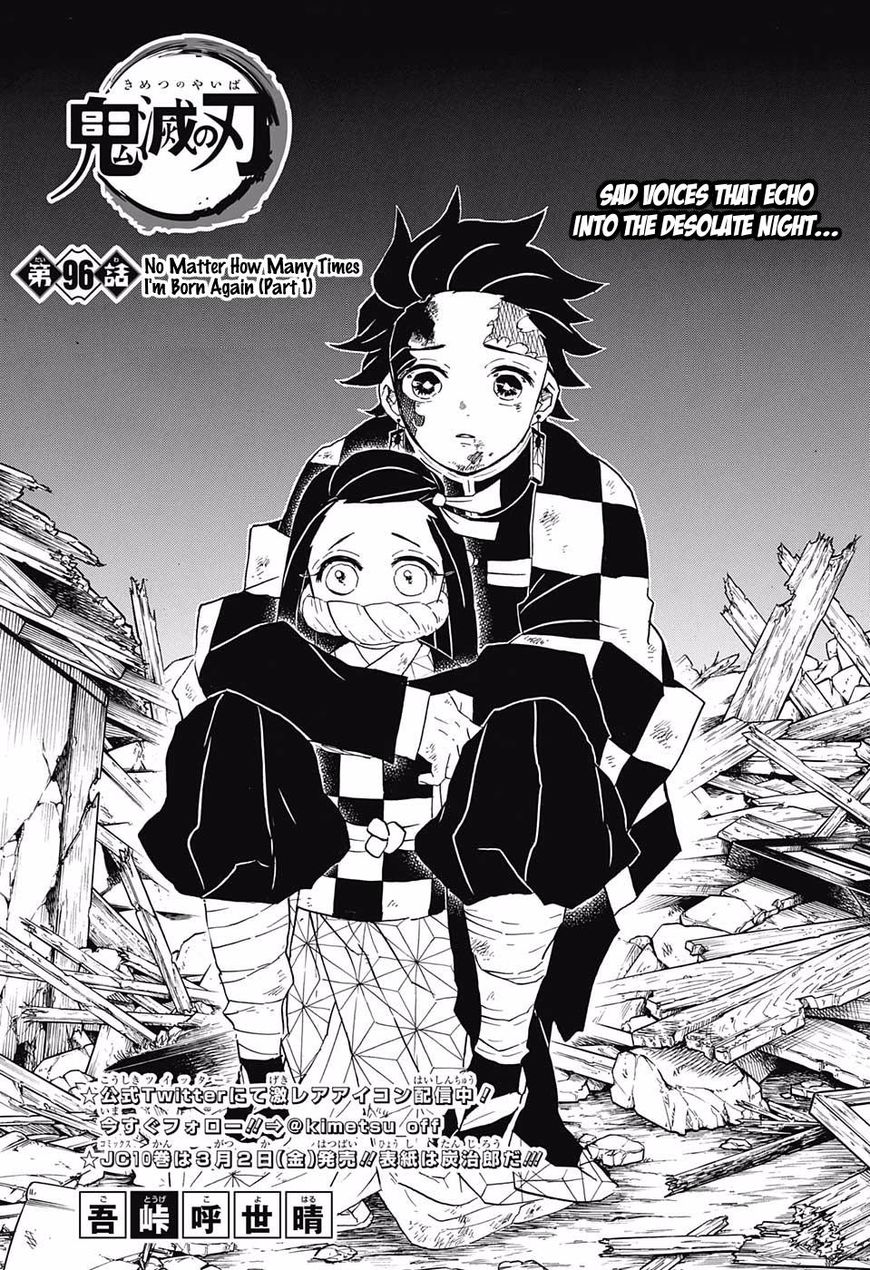 Page 1 of Chapter 96