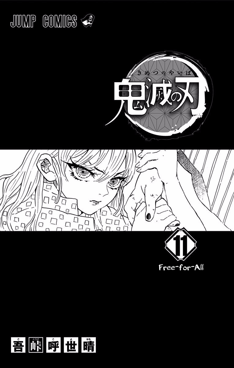 Page 2 of Chapter 97.5