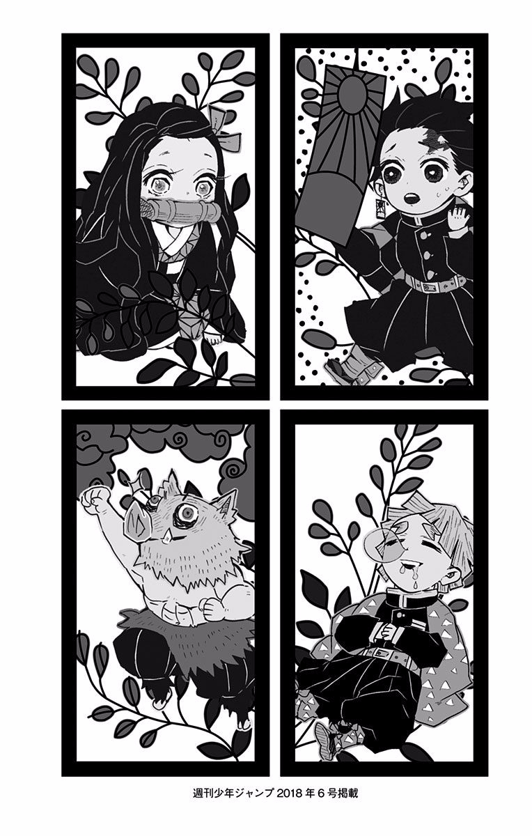 Page 9 of Chapter 97.5