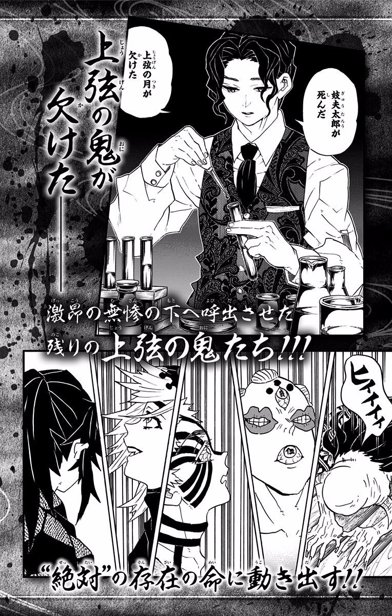 Page 14 of Chapter 97.5