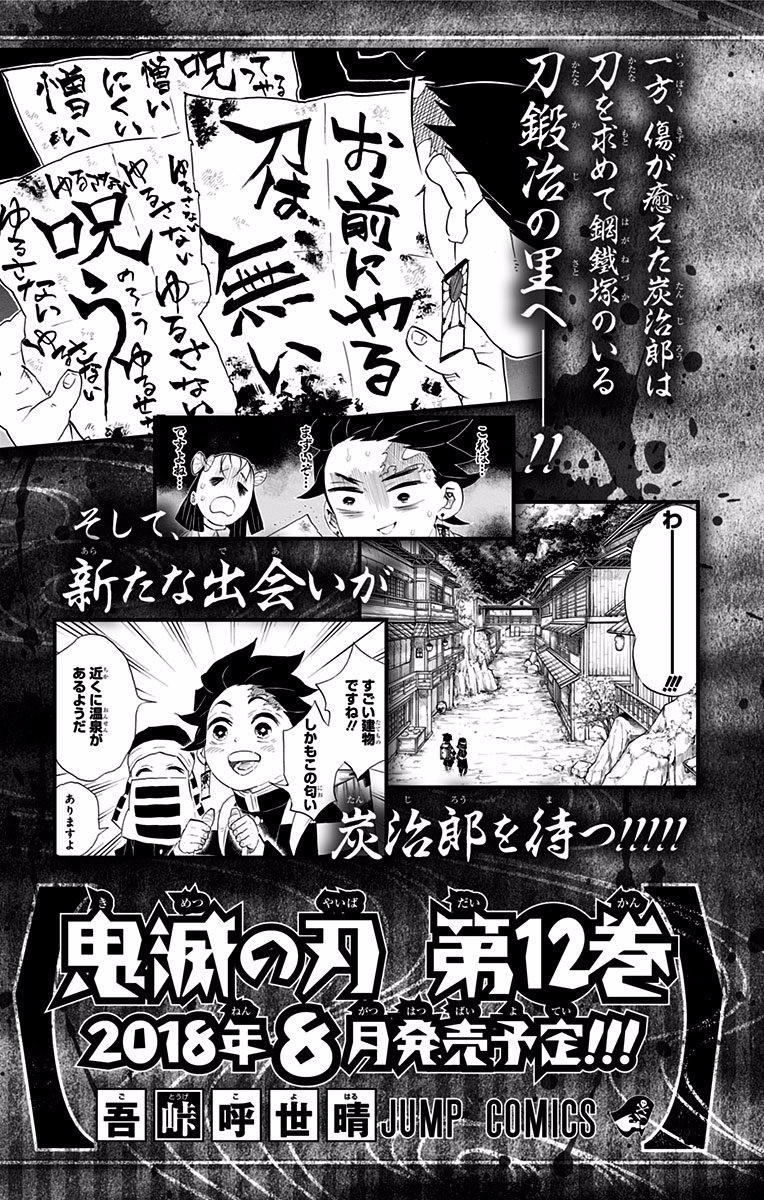 Page 15 of Chapter 97.5