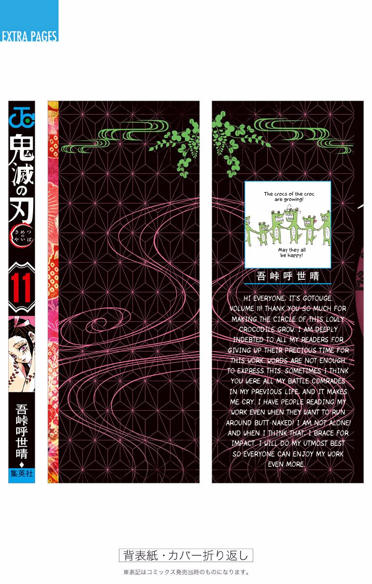 Page 16 of Chapter 97.5