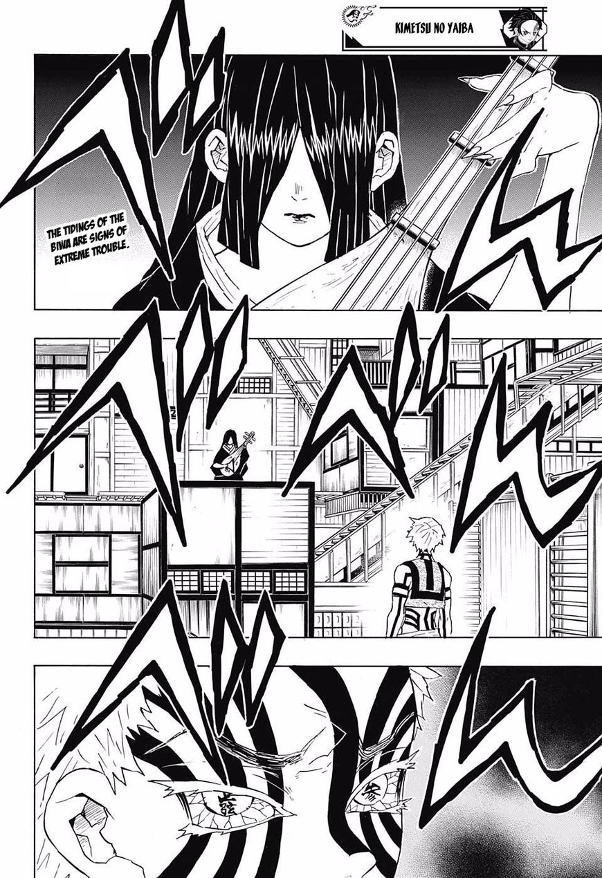 Page 2 of Chapter 98