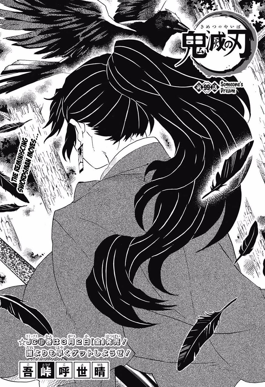 Page 1 of Chapter 99