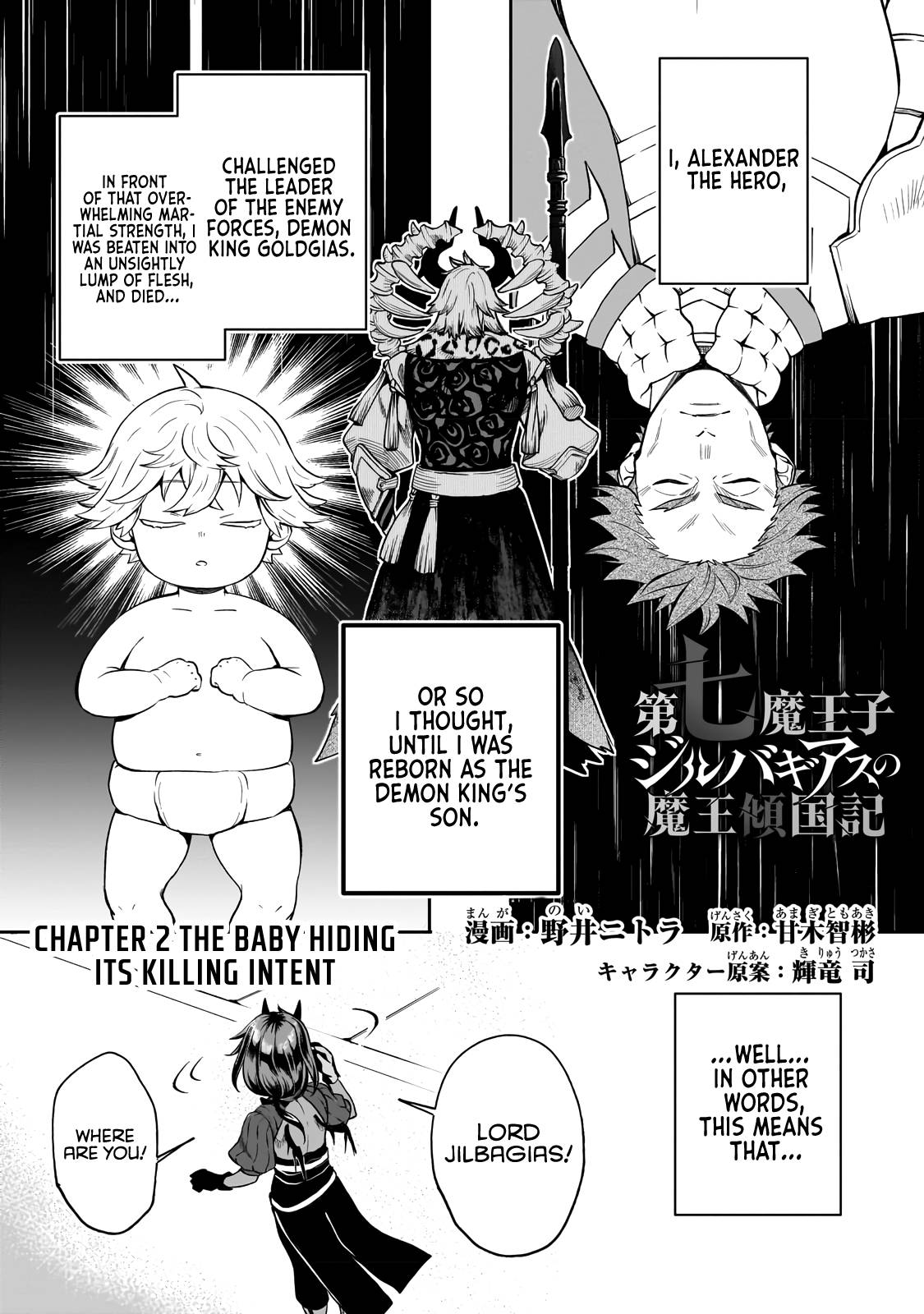 Page 2 of Chapter 2