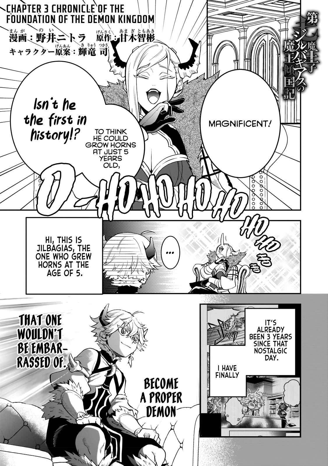 Page 2 of Chapter 3