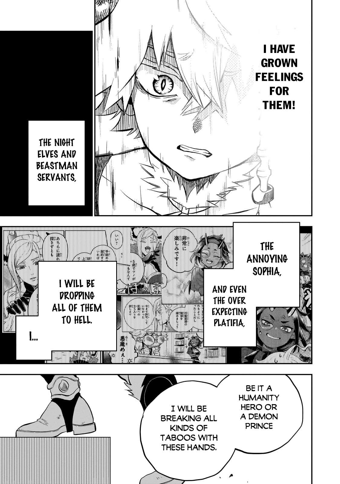 Page 17 of Chapter 7