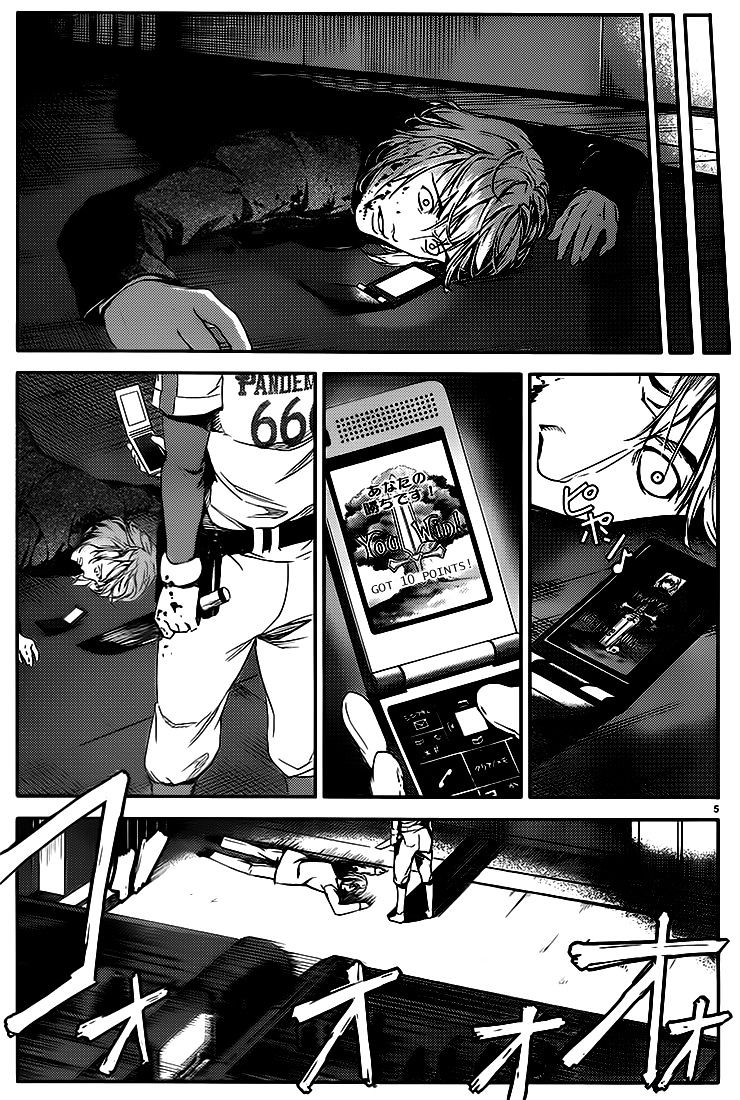 Page 8 of Chapter 1