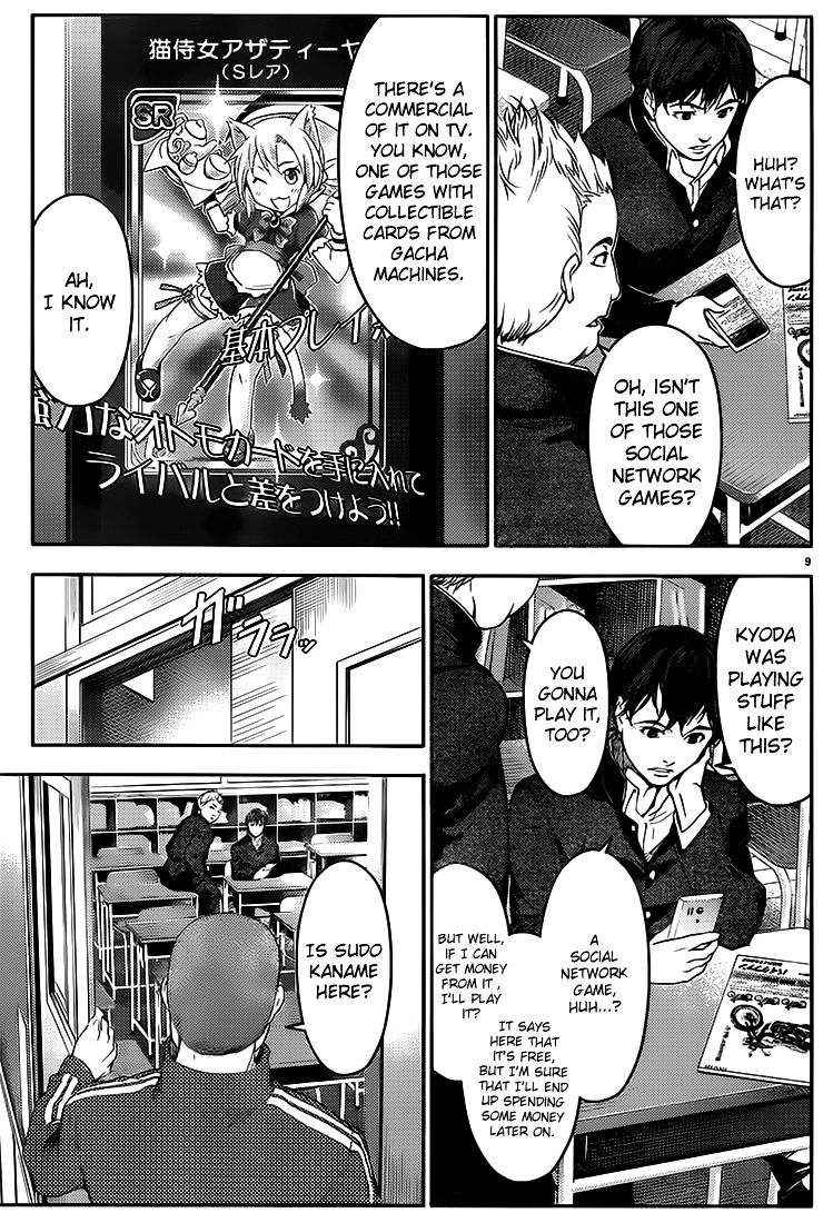 Page 12 of Chapter 1