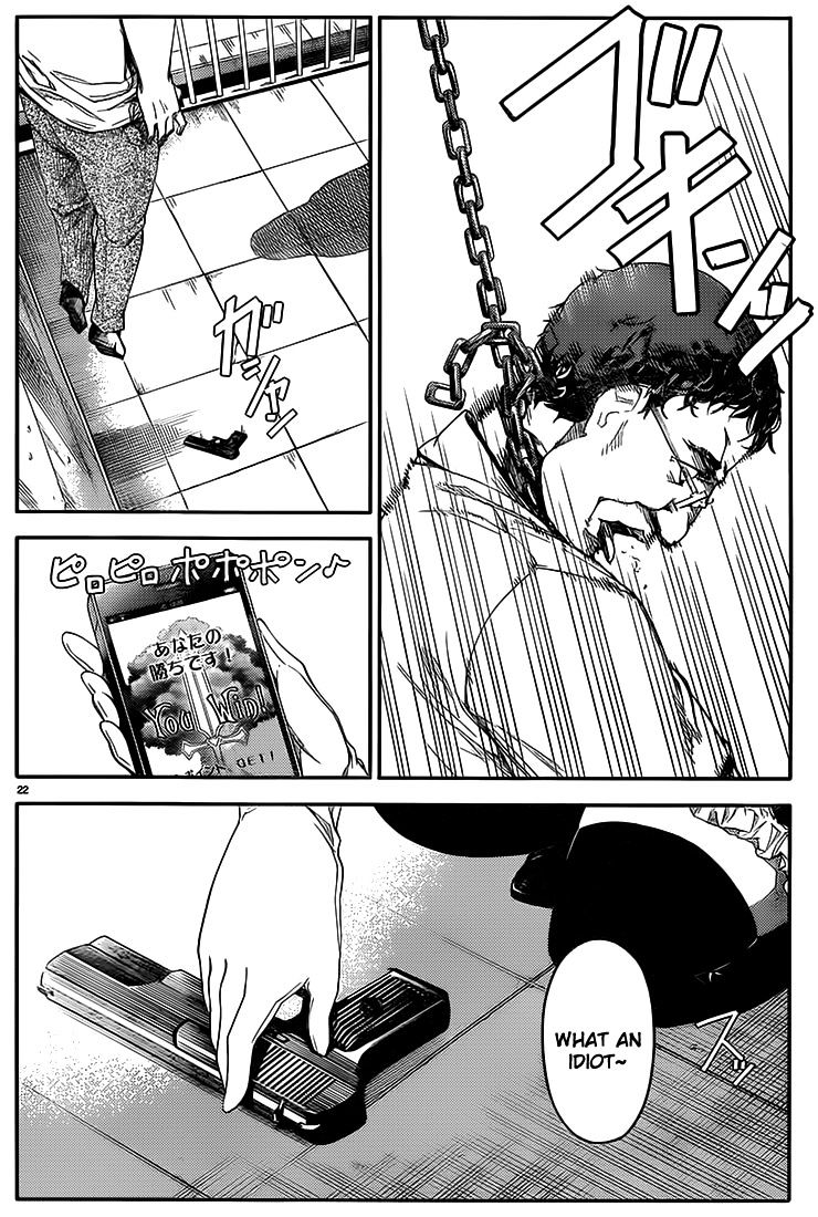 Page 25 of Chapter 1