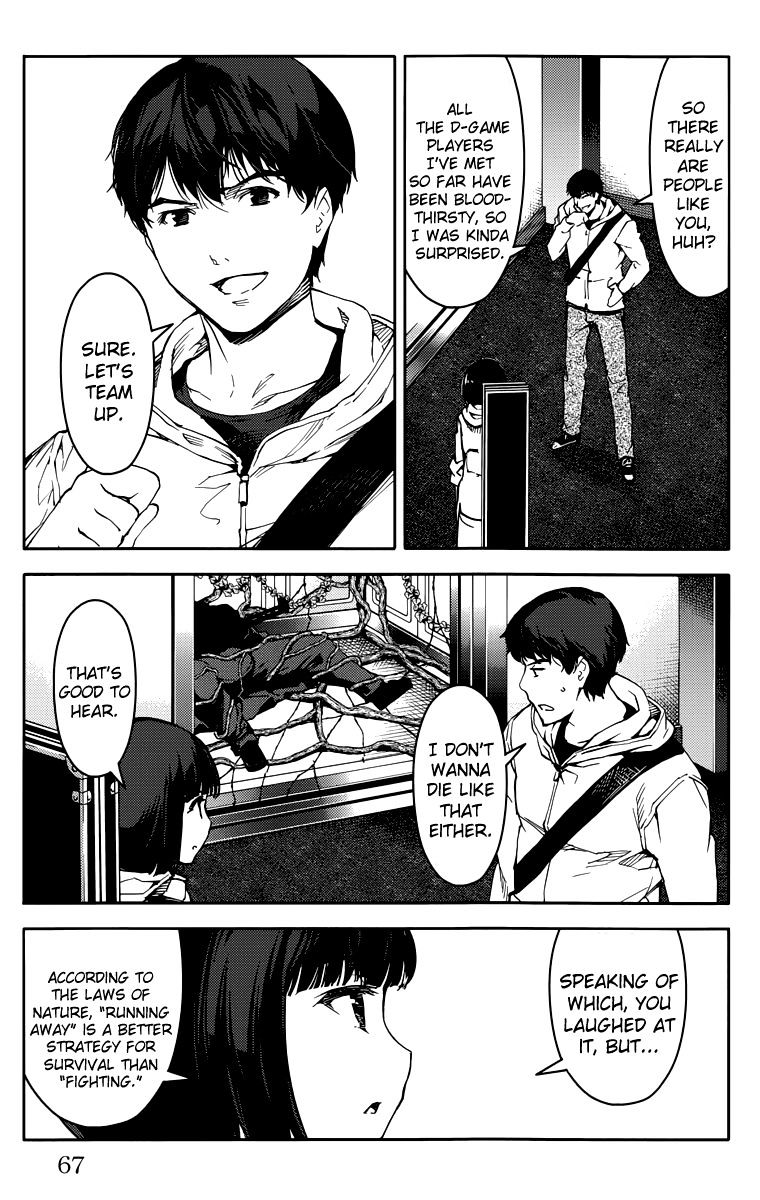 Page 17 of Chapter 10