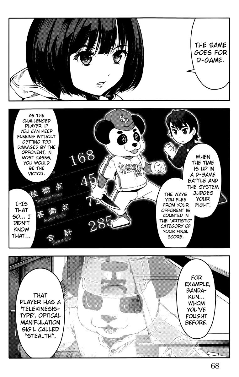 Page 18 of Chapter 10