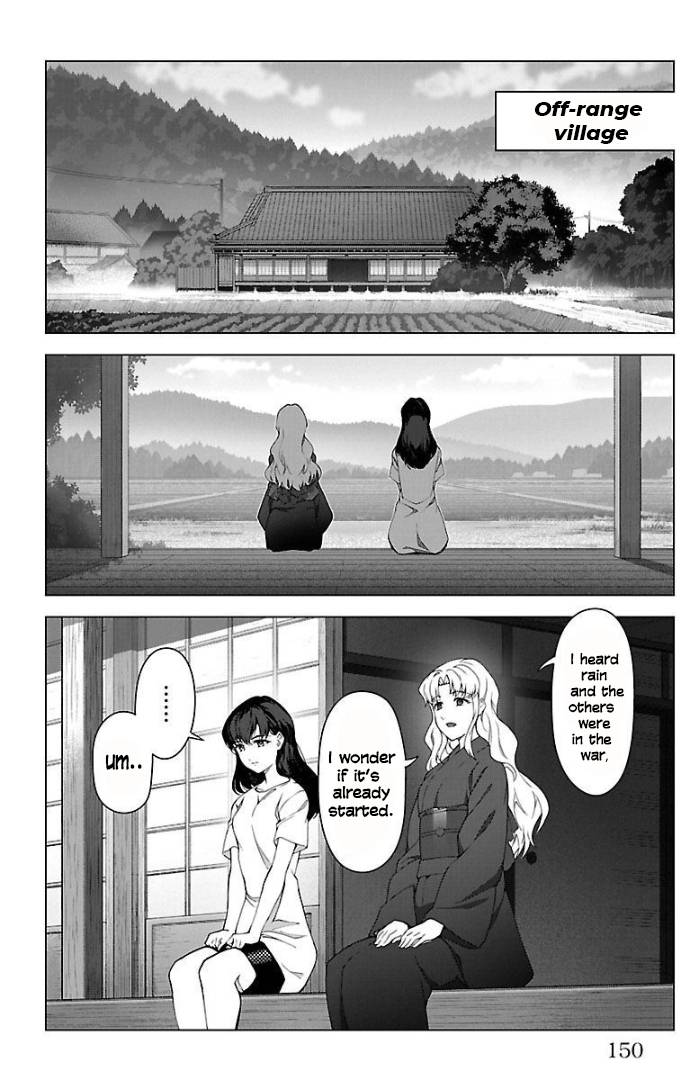 Page 3 of Chapter 100