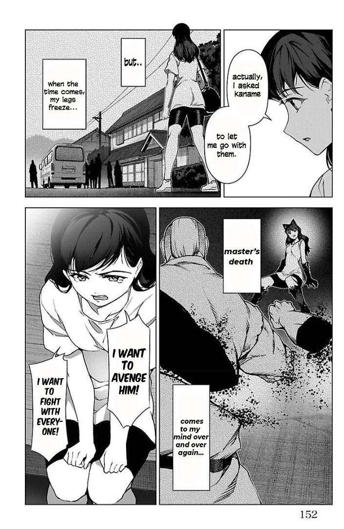 Page 5 of Chapter 100