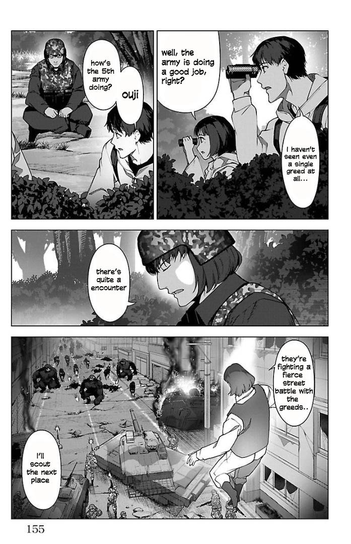 Page 8 of Chapter 100