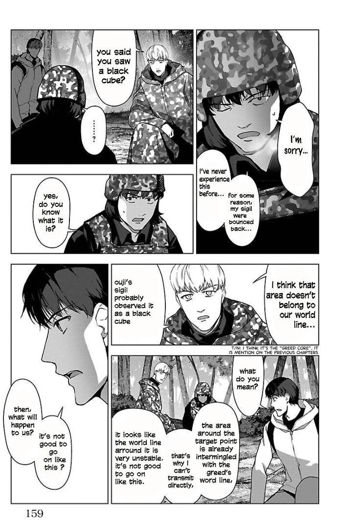 Page 12 of Chapter 100