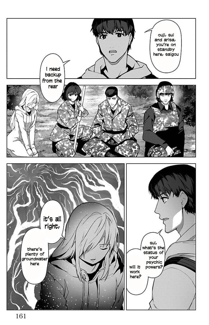 Page 14 of Chapter 100