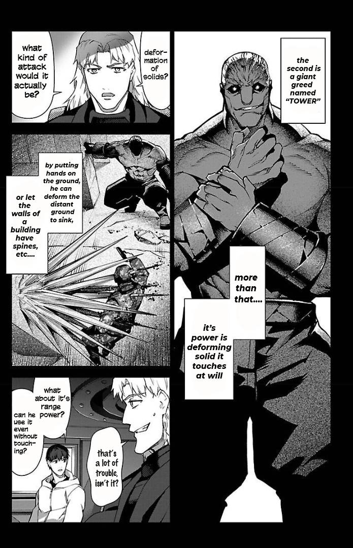 Page 20 of Chapter 100