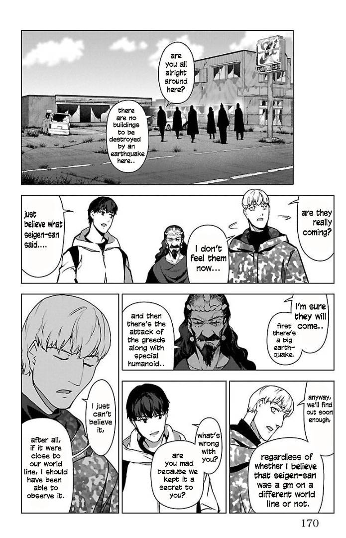 Page 23 of Chapter 100