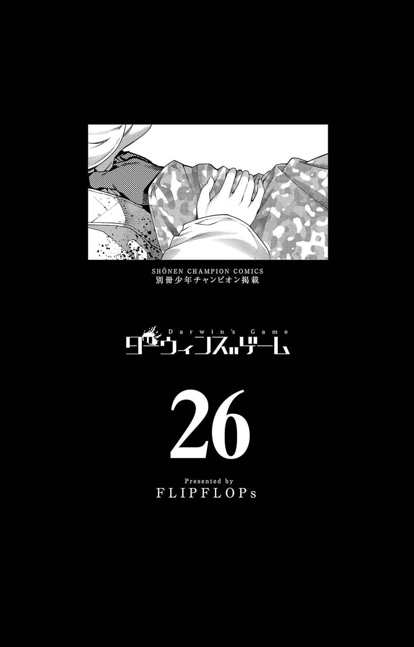 Page 4 of Chapter 101