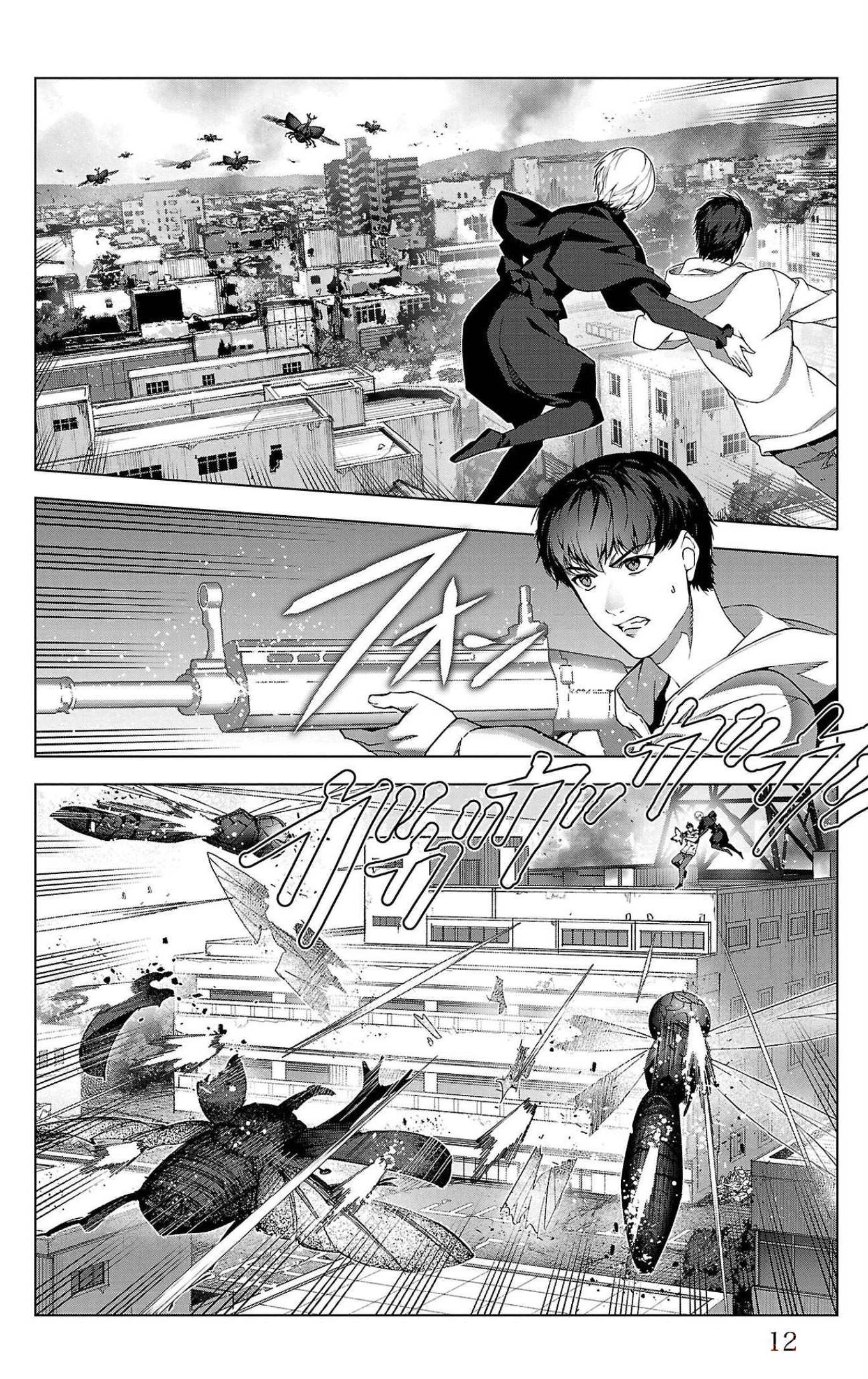 Page 14 of Chapter 101