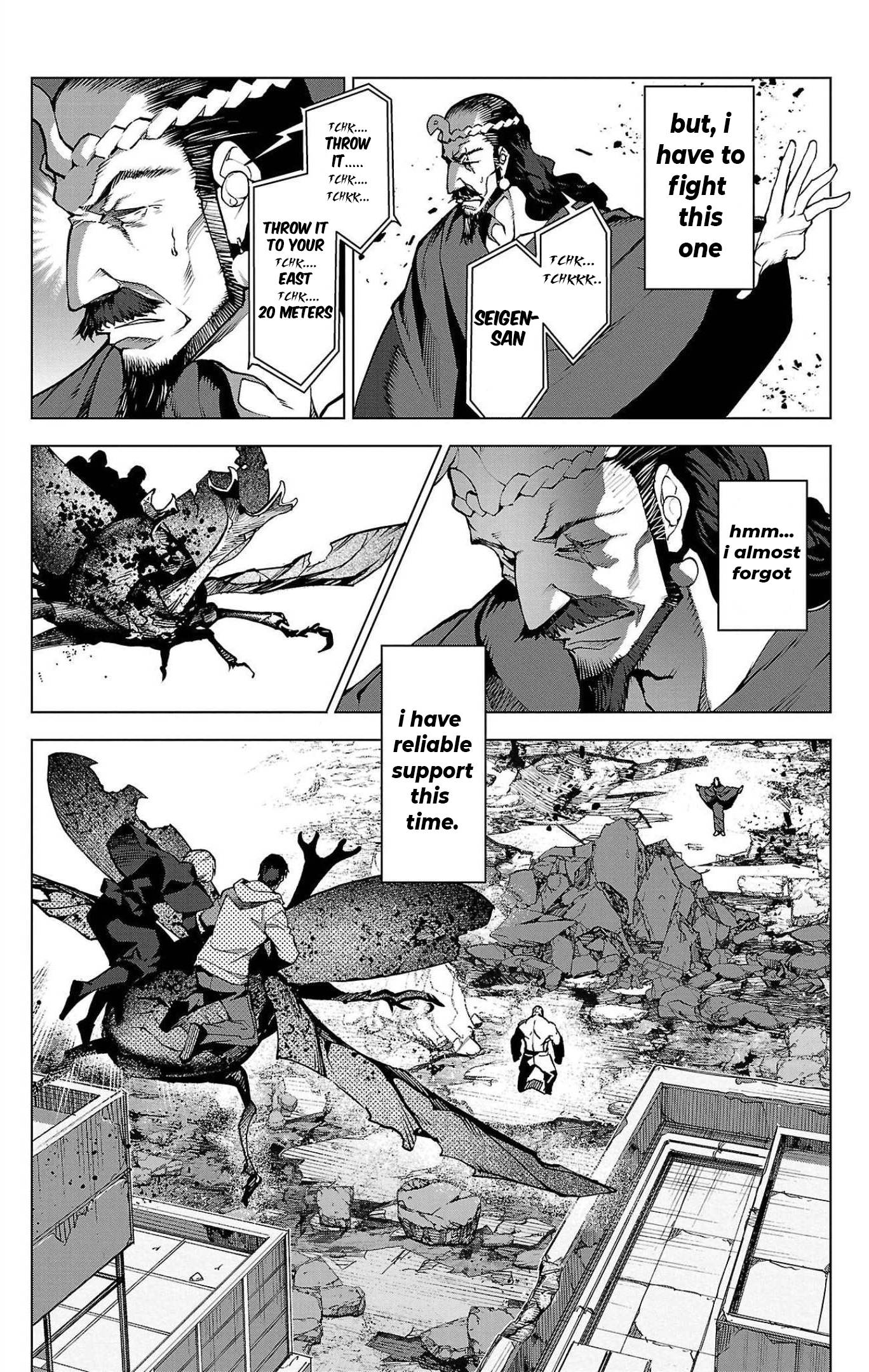 Page 17 of Chapter 102