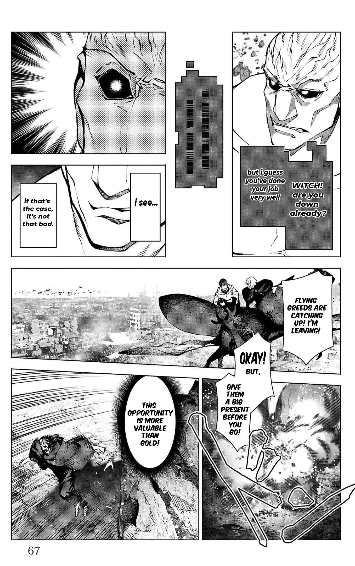 Page 19 of Chapter 102