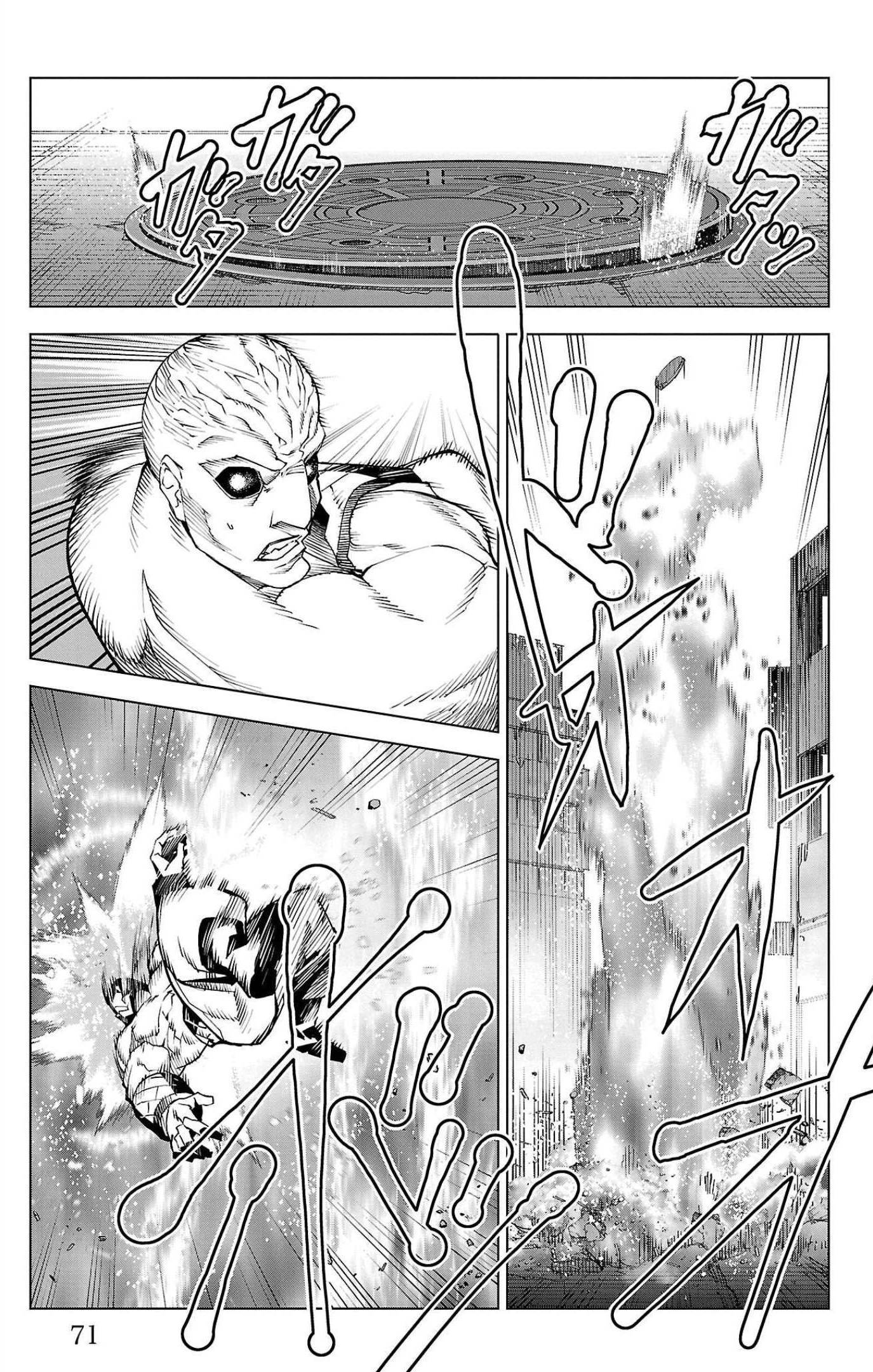 Page 23 of Chapter 102