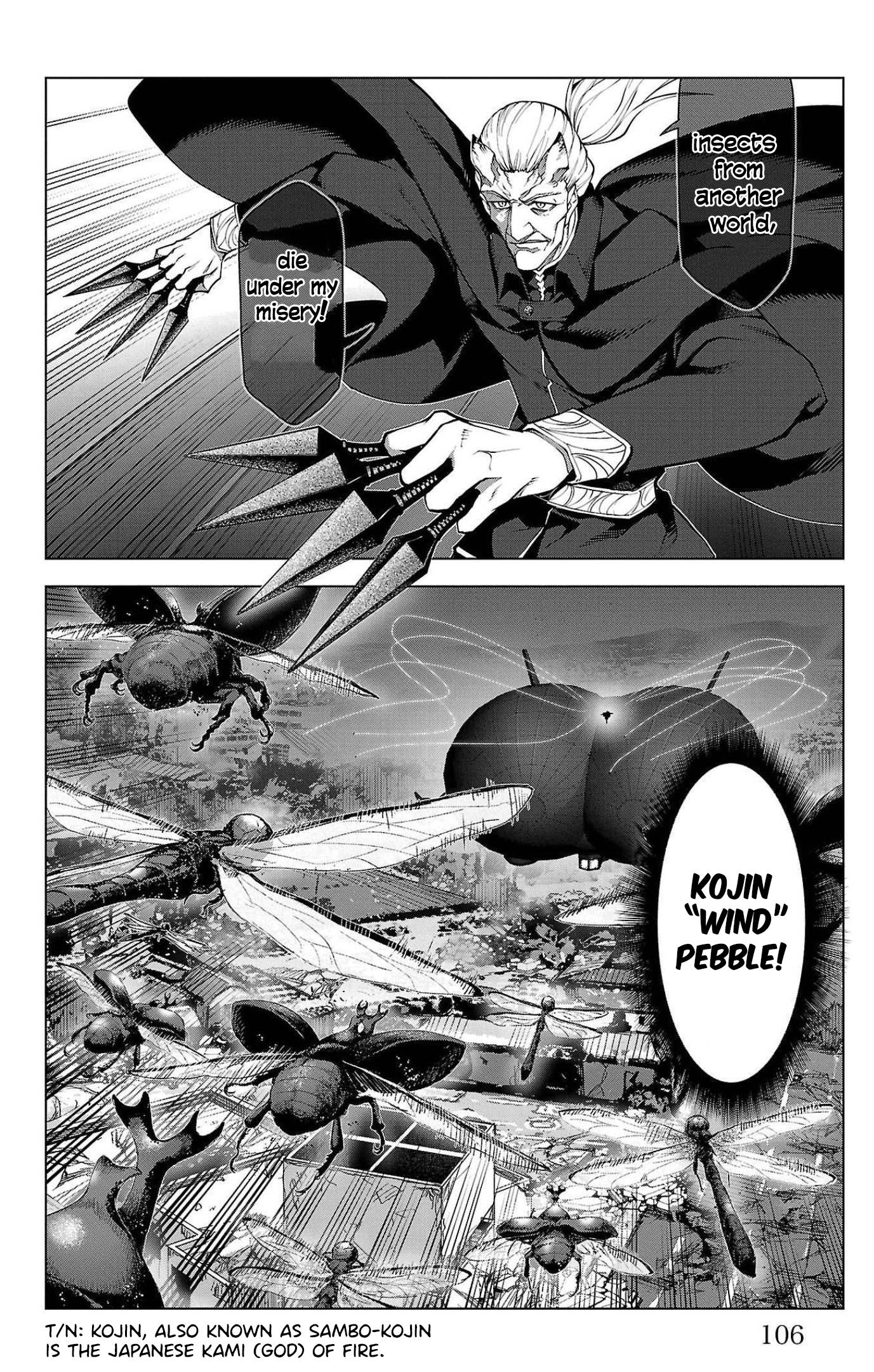 Page 13 of Chapter 103