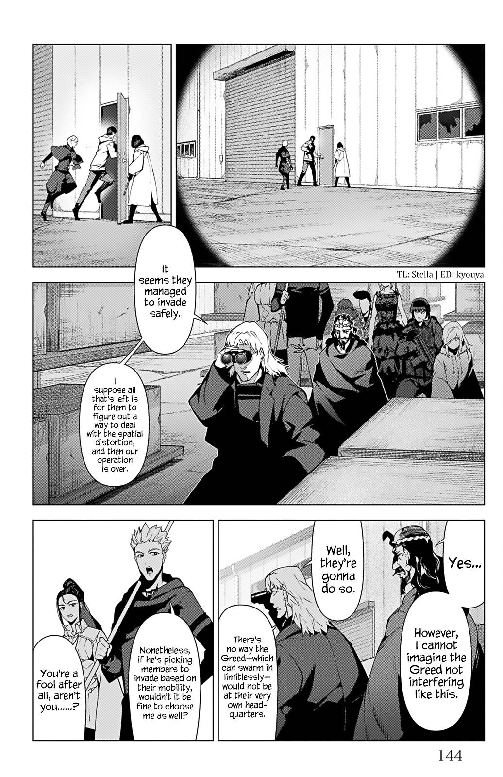 Page 2 of Chapter 104