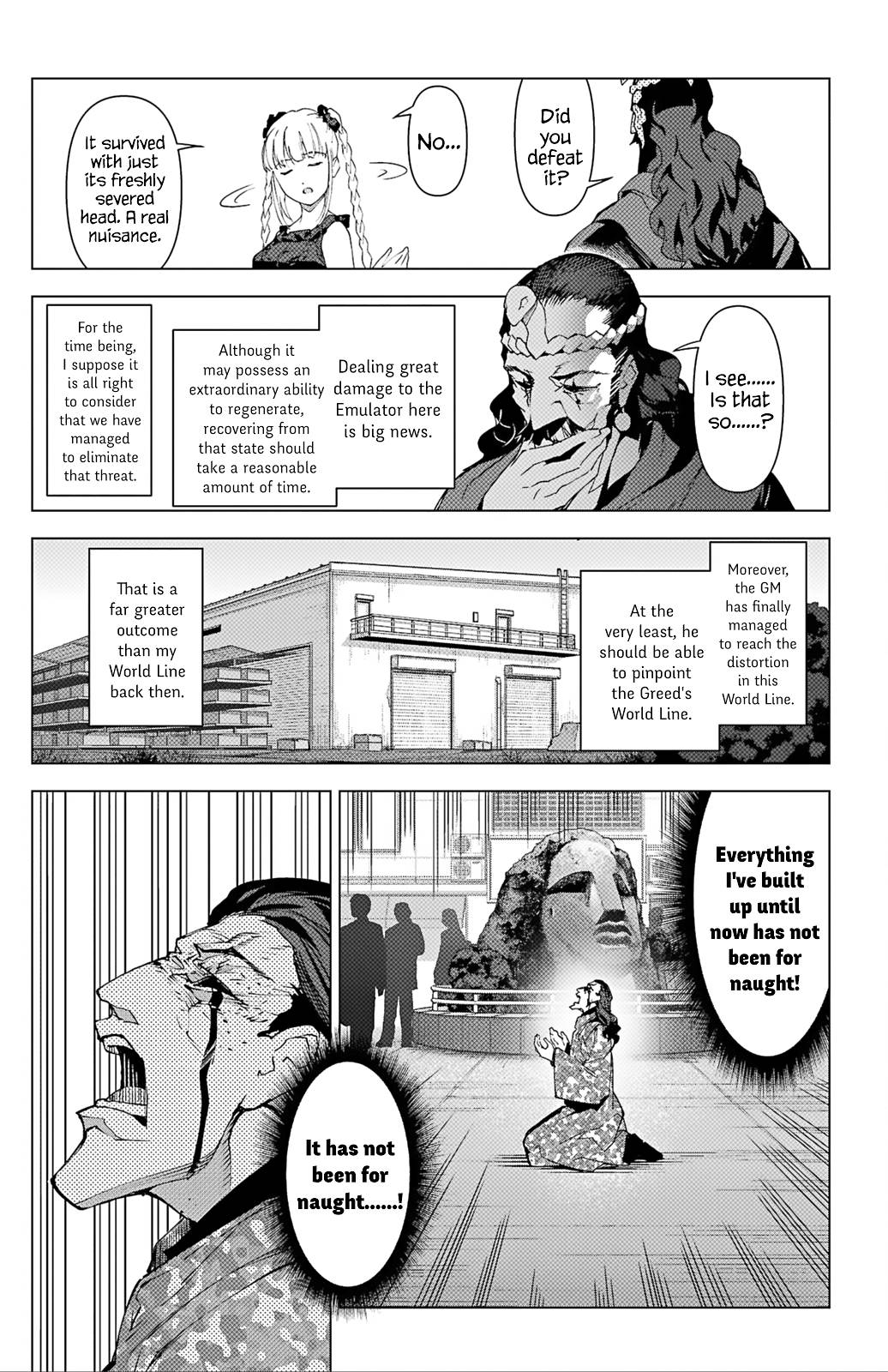 Page 5 of Chapter 104
