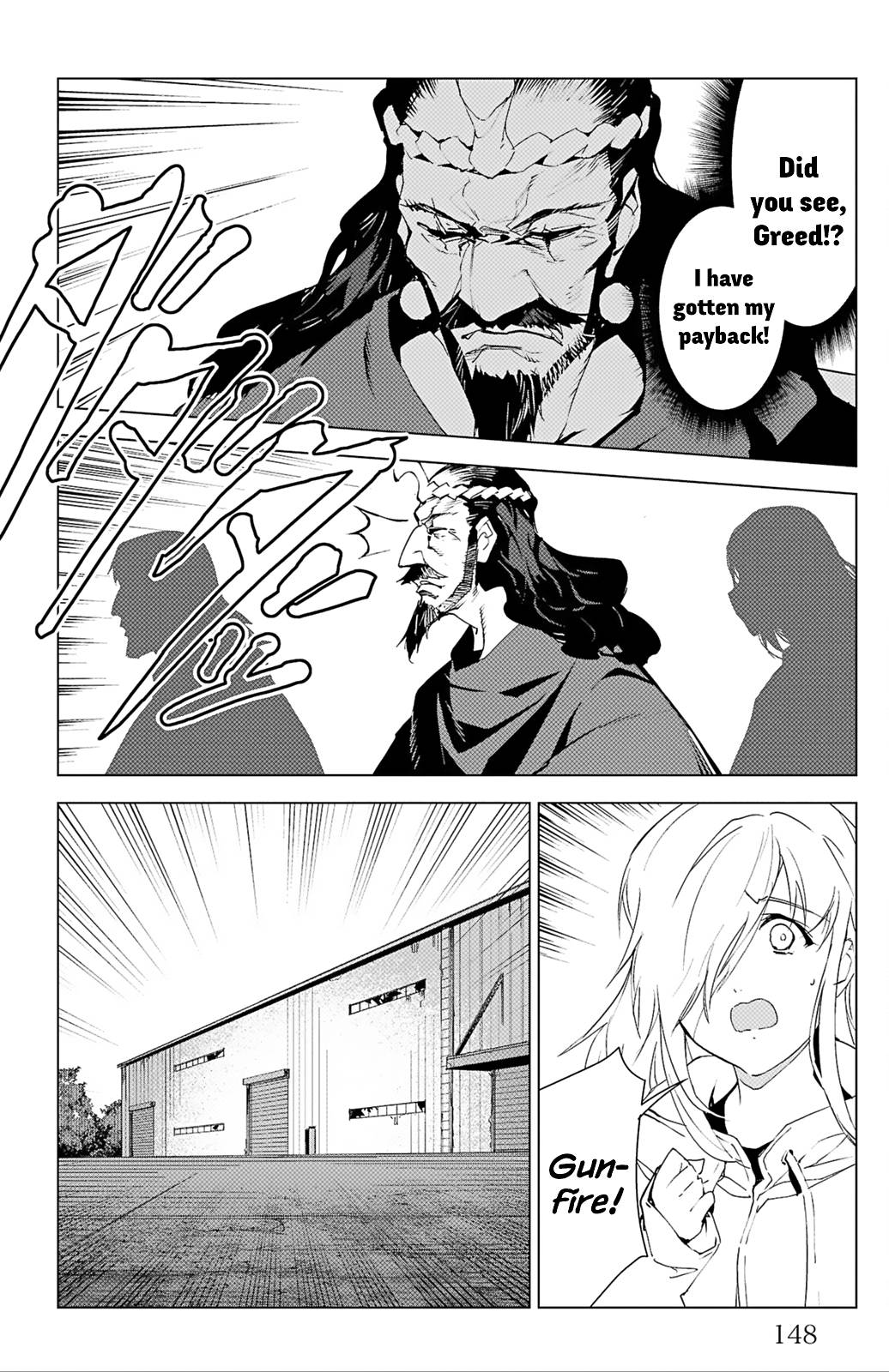 Page 6 of Chapter 104