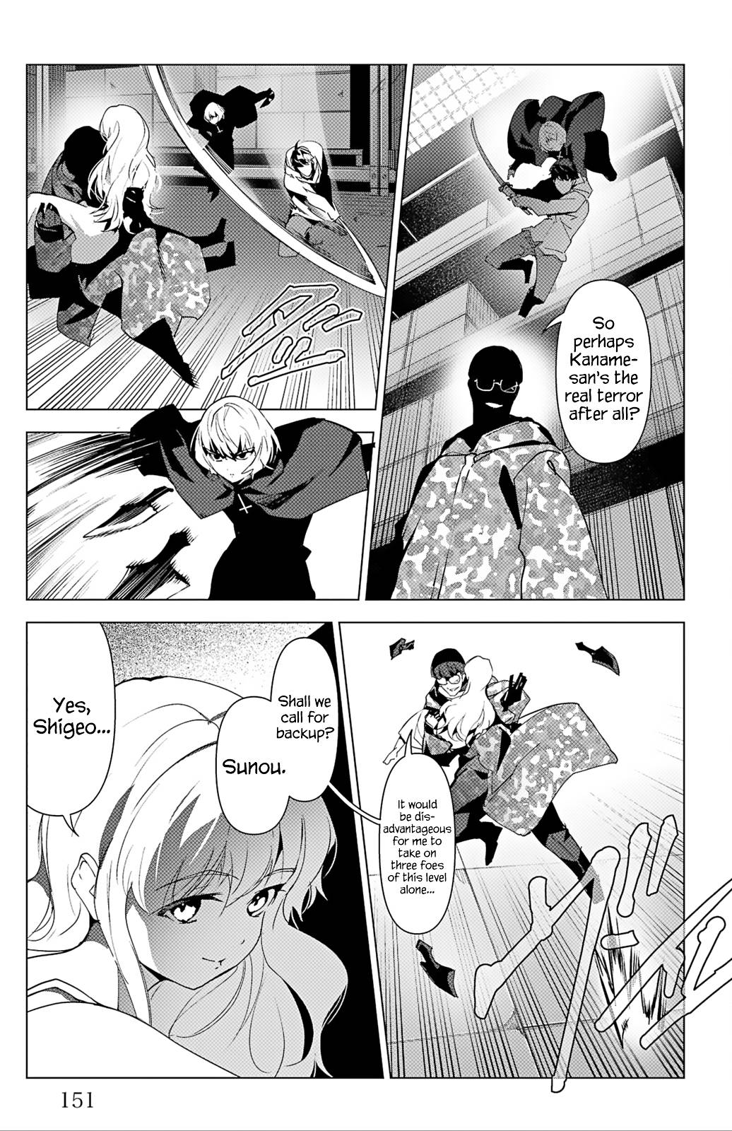 Page 9 of Chapter 104