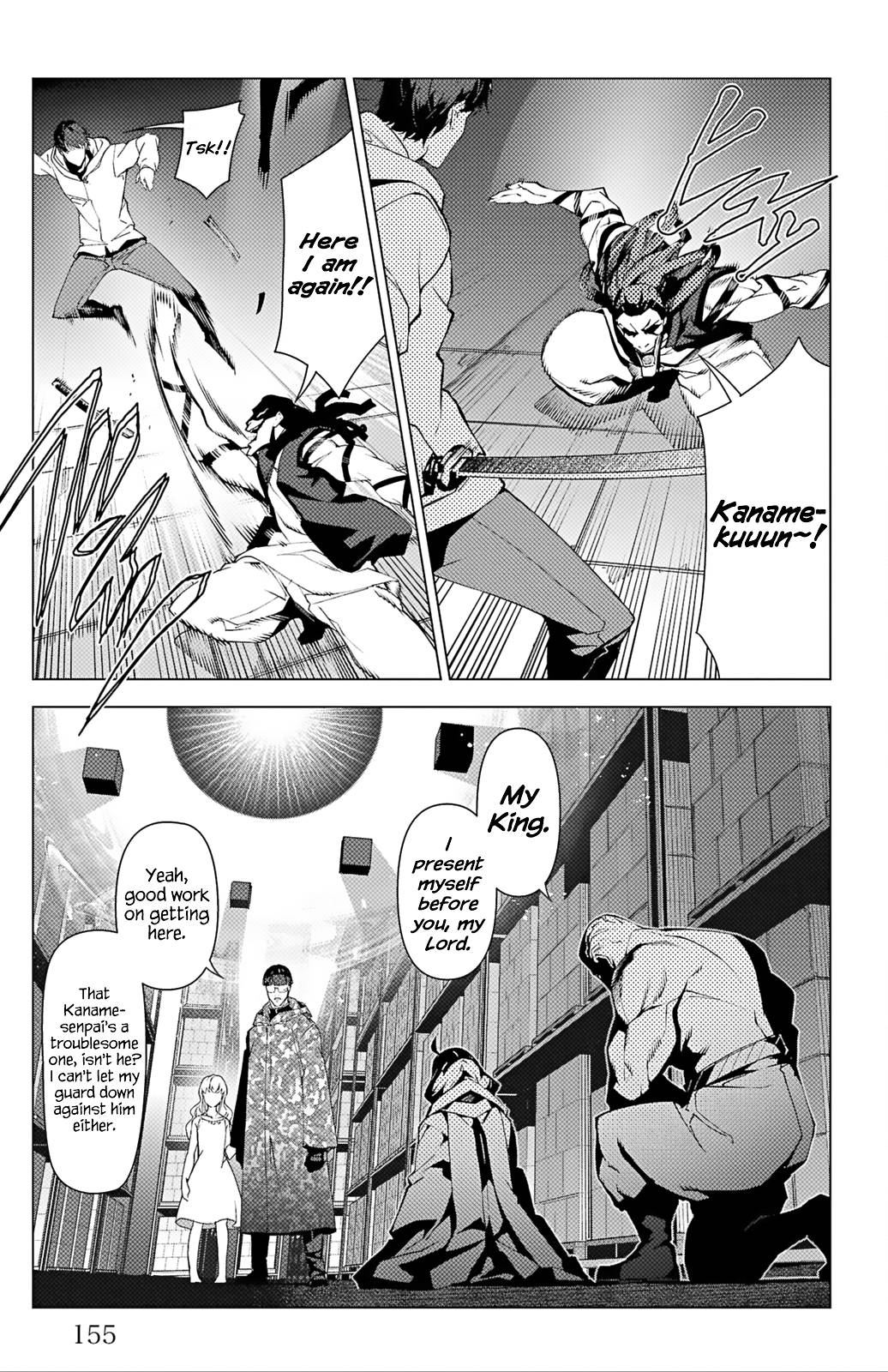 Page 12 of Chapter 104