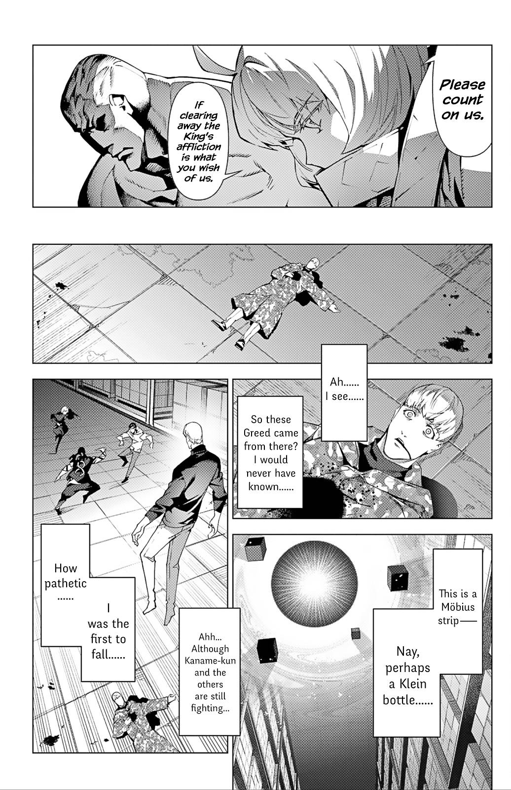 Page 13 of Chapter 104