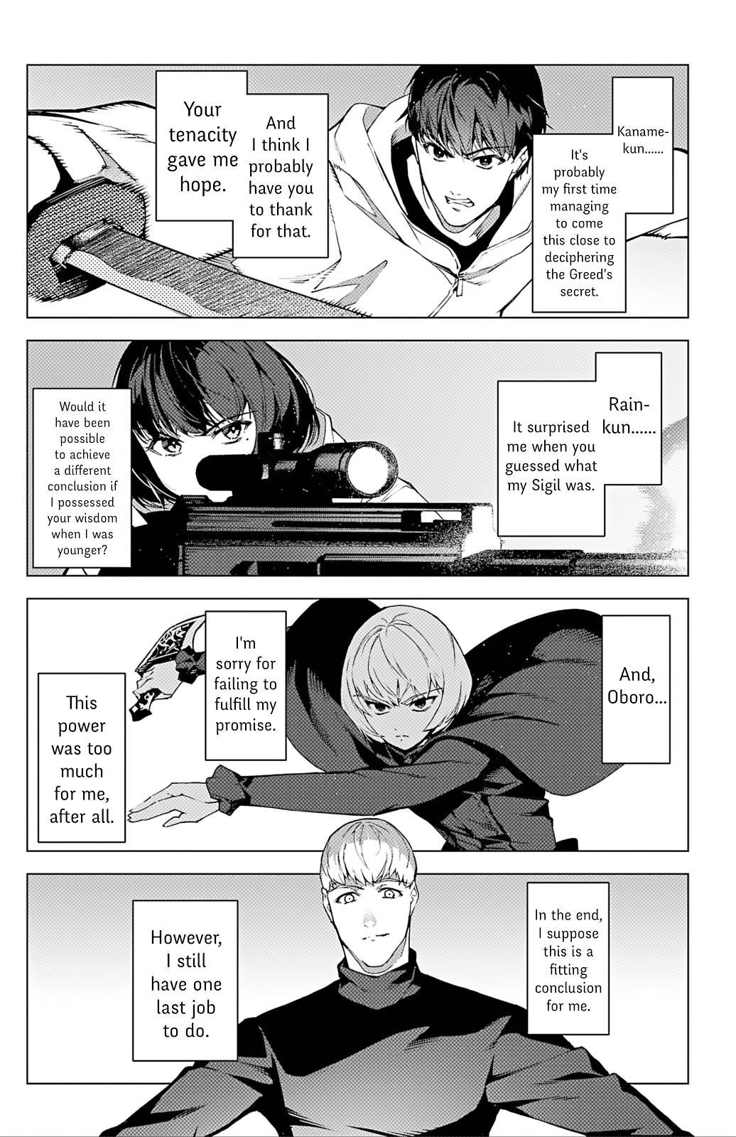 Page 14 of Chapter 104