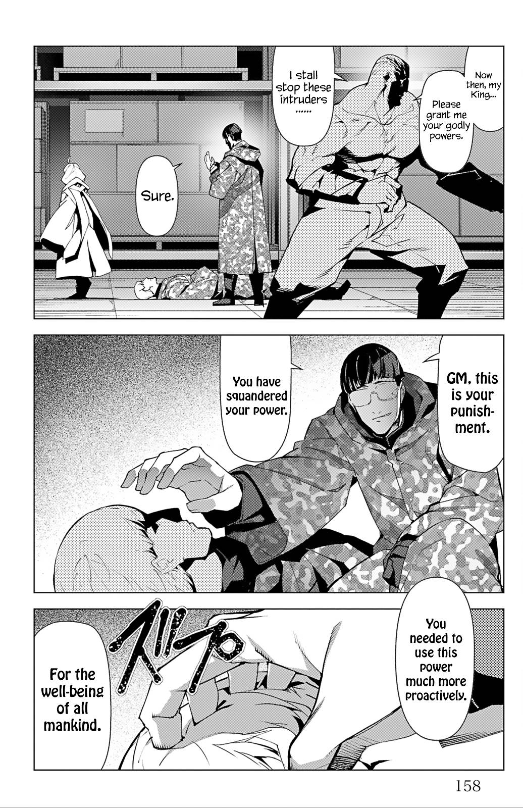 Page 15 of Chapter 104