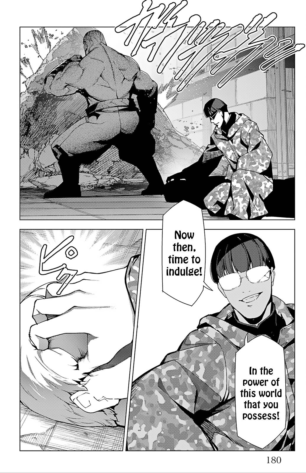 Page 37 of Chapter 104
