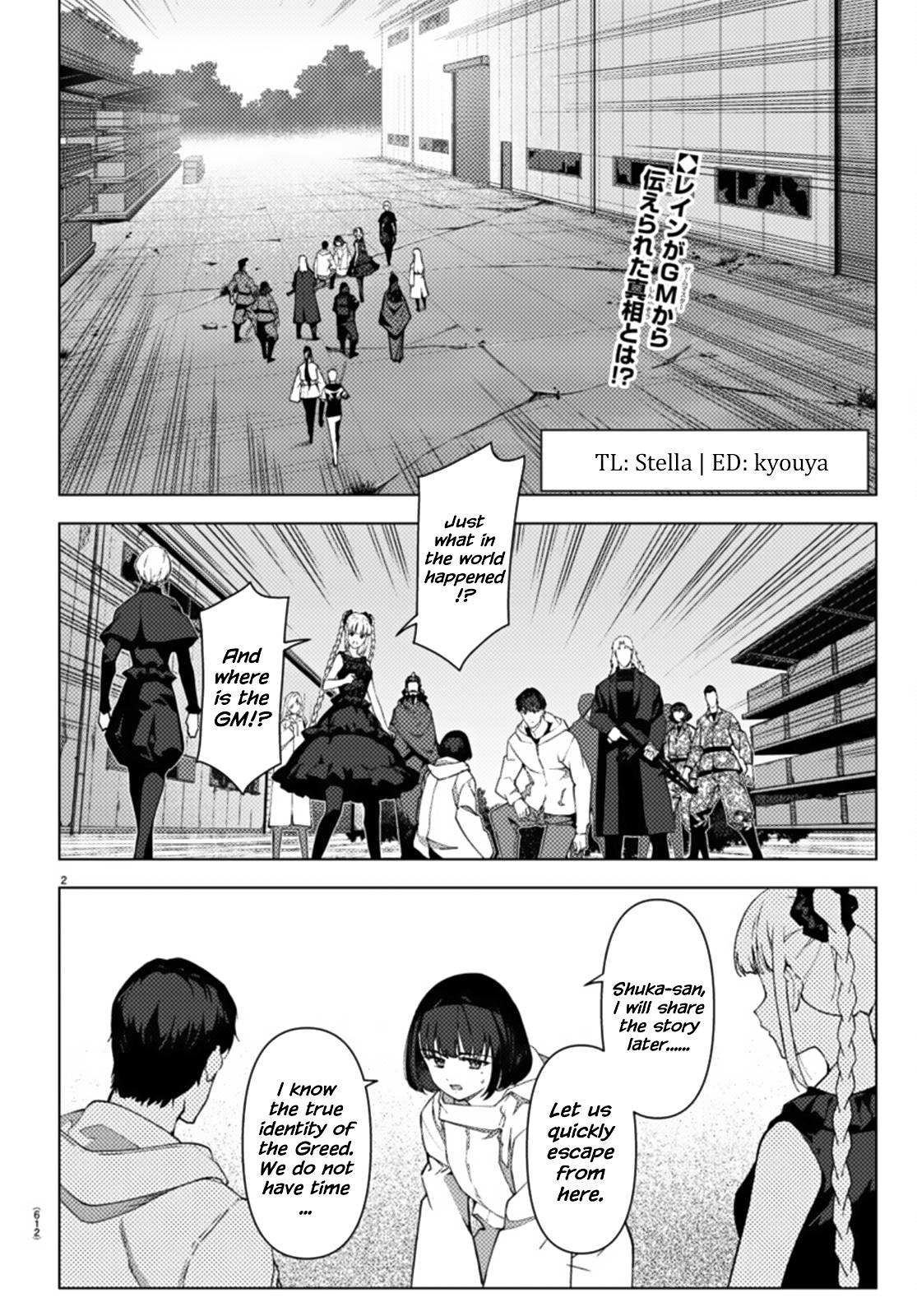 Page 2 of Chapter 105
