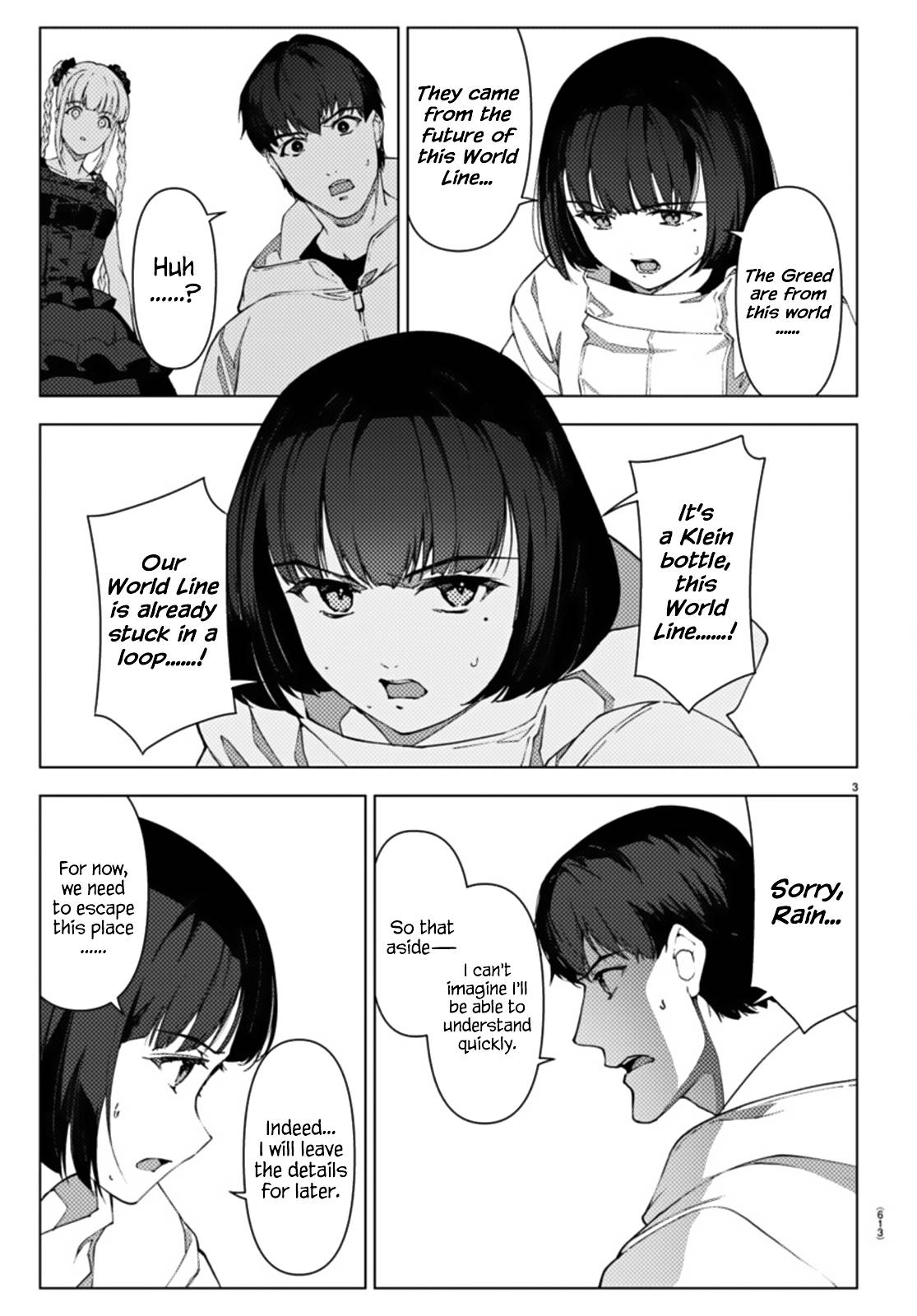 Page 3 of Chapter 105